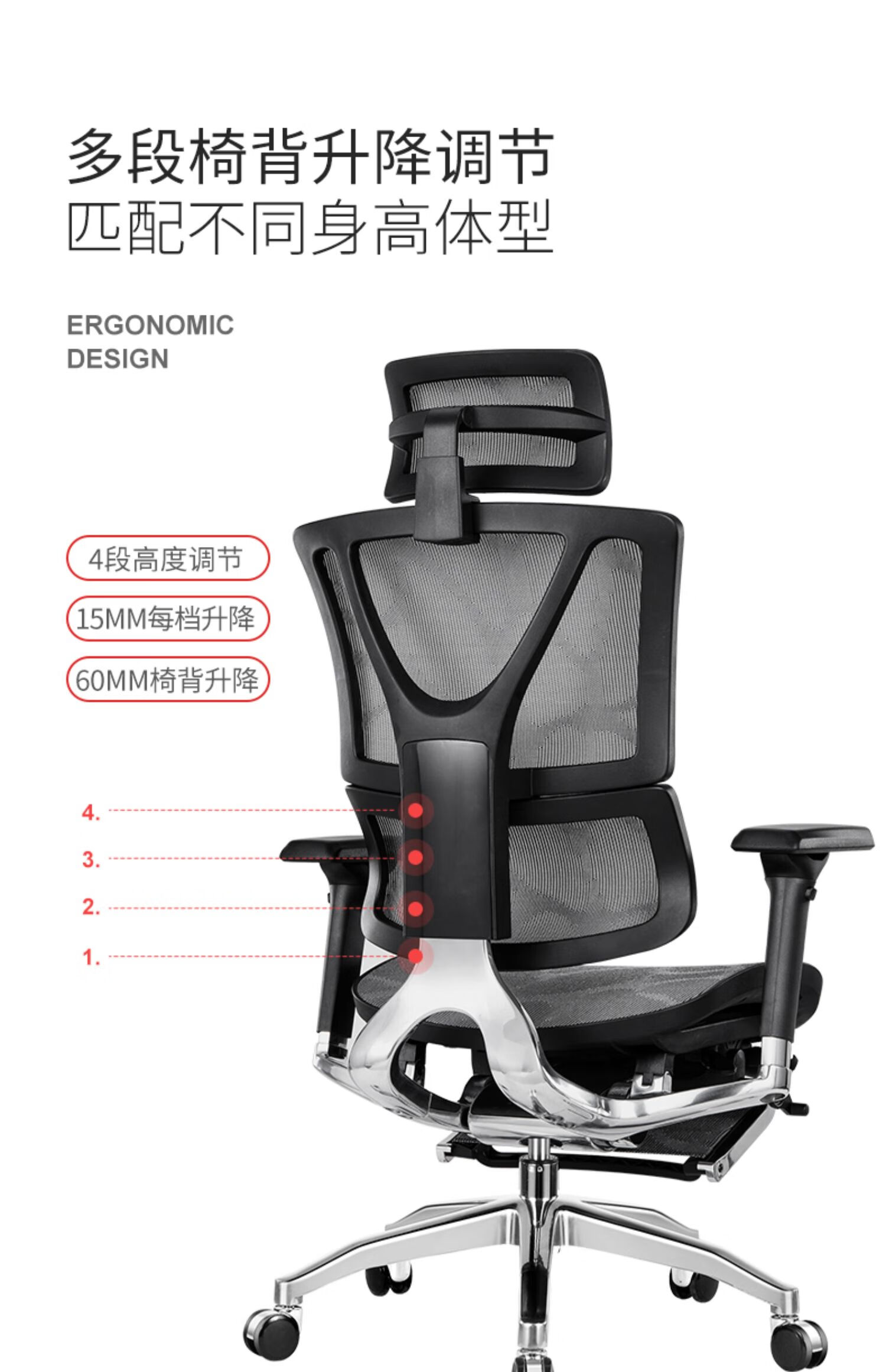 铝合金脚 旋转升降扶手 品牌: 尼创 商品名称:电脑椅可躺 人体工学椅