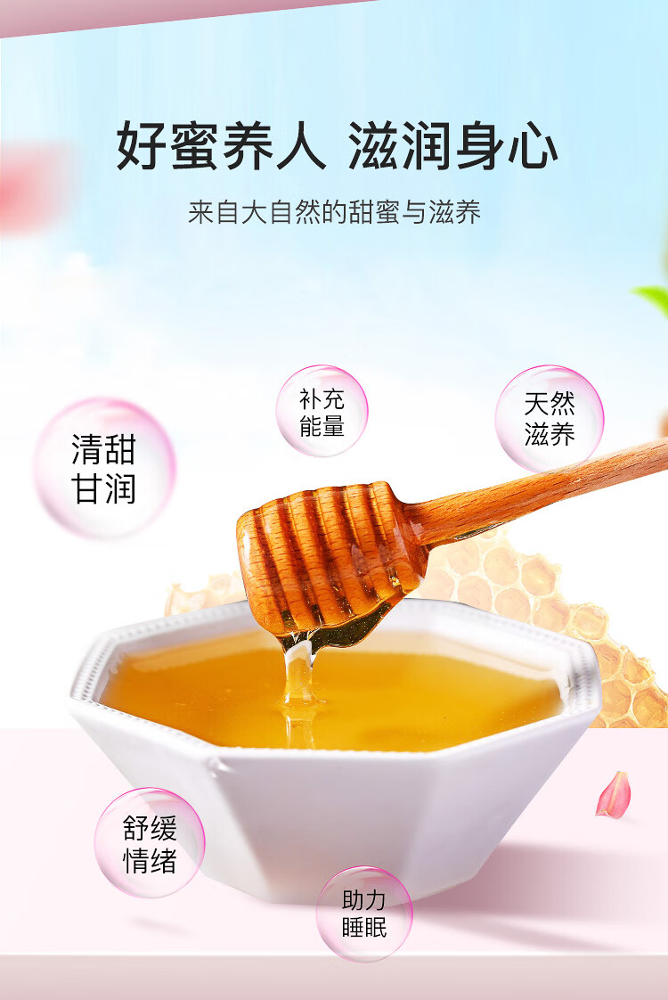 张太和 百花蜂蜜250g/罐 香甜可口小罐装 250g/罐