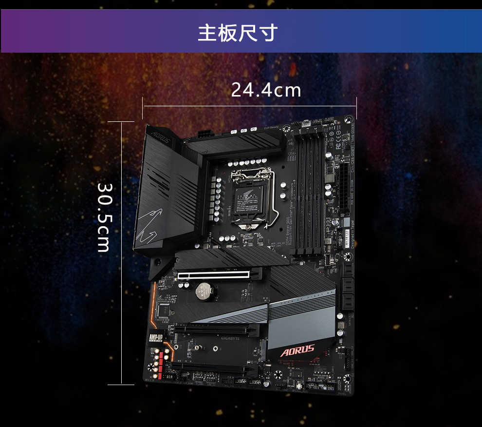 技嘉(gigabyte)aorus b560主板小雕 b560m主板台式机电脑主板 b560m