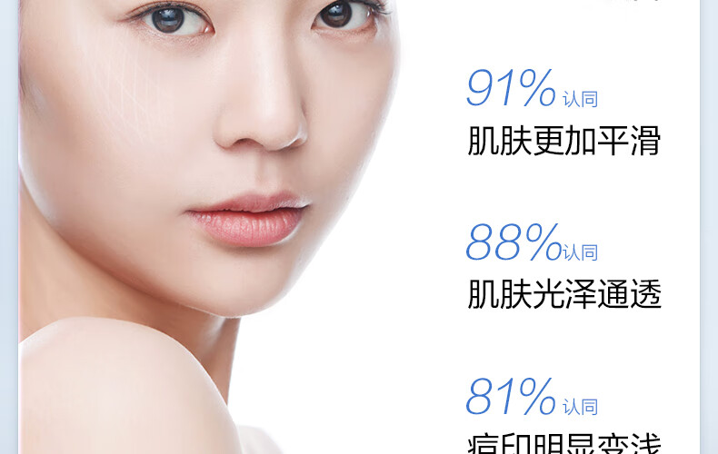 欧诗漫（OSM）珍白因珍源沁白亮肤水共创美白淡化斑补水保湿面部护肤品 珍白因中样(水20ml+乳20ml)