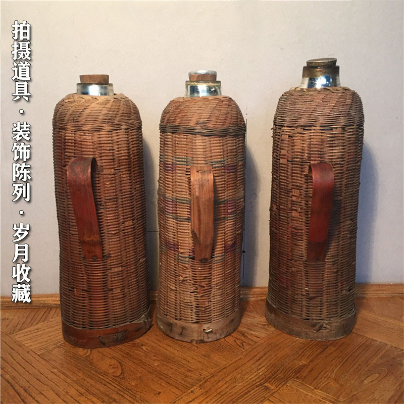 老式竹编暖水壶民俗老物件暖瓶保温壶古玩古董收藏旧货摆件热水瓶sn