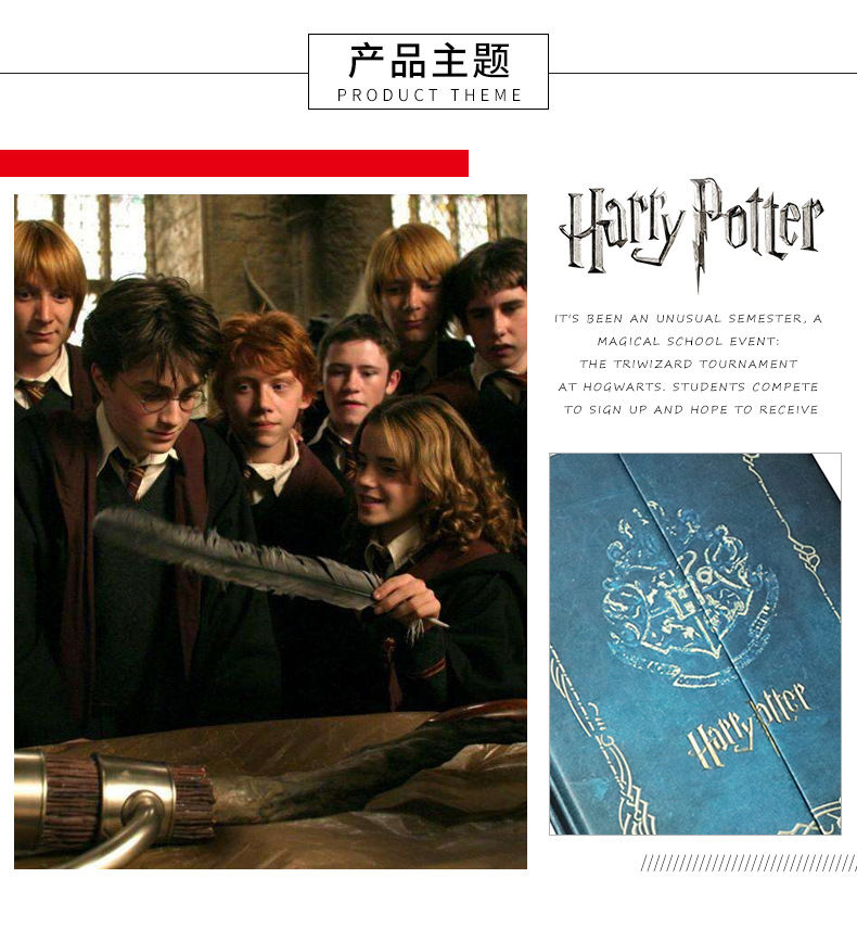 harry potter哈利波特周边硬面磁扣欧式复古圣诞节日记笔记本 魔法