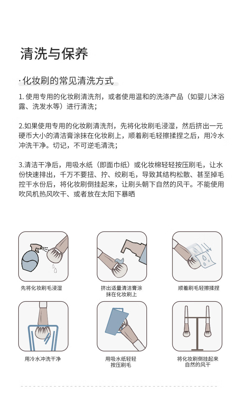 受受狼（shoushoulang）虞美人三代13支化妆套刷散粉刷腮红刷高光刷眼影刷修容刷美妆工具 虞美人13支+信封包
