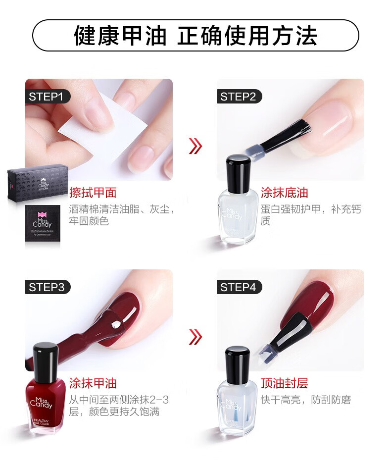 糖果小姐（Miss Candy）【春季新品】健康指甲油快干持久可撕拉春夏免烤美甲7ml MQ44光曦/蓝灰色 7ml