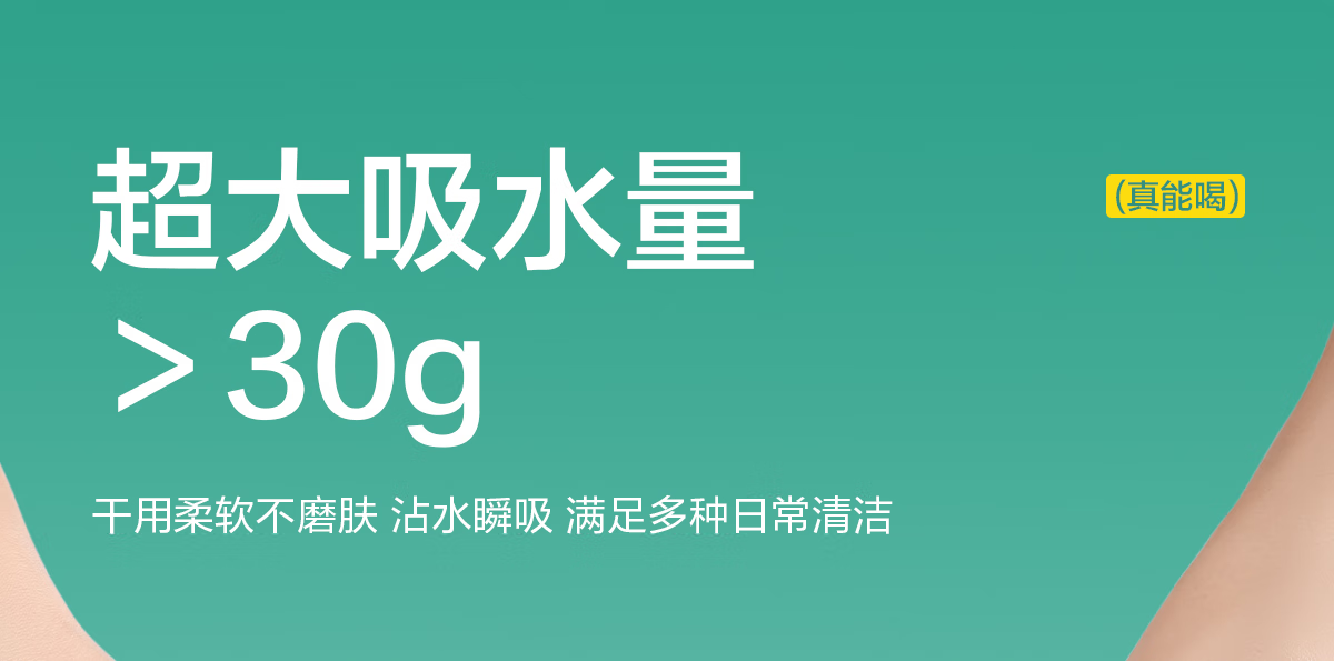 欧亿姿（oeiez）洗脸巾一次性洁面绵柔巾干湿两用擦脸巾抽取式面巾纸洗面美容巾 3包【加厚80%】珍珠纹100抽*3包