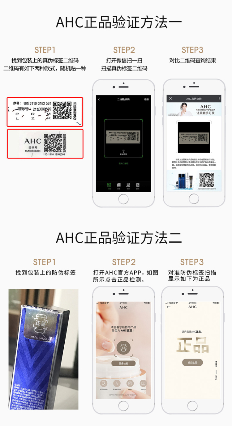 AHC 专研谷胱甘肽透亮补水水乳套盒洗面奶保湿水润套装 神仙水乳套盒