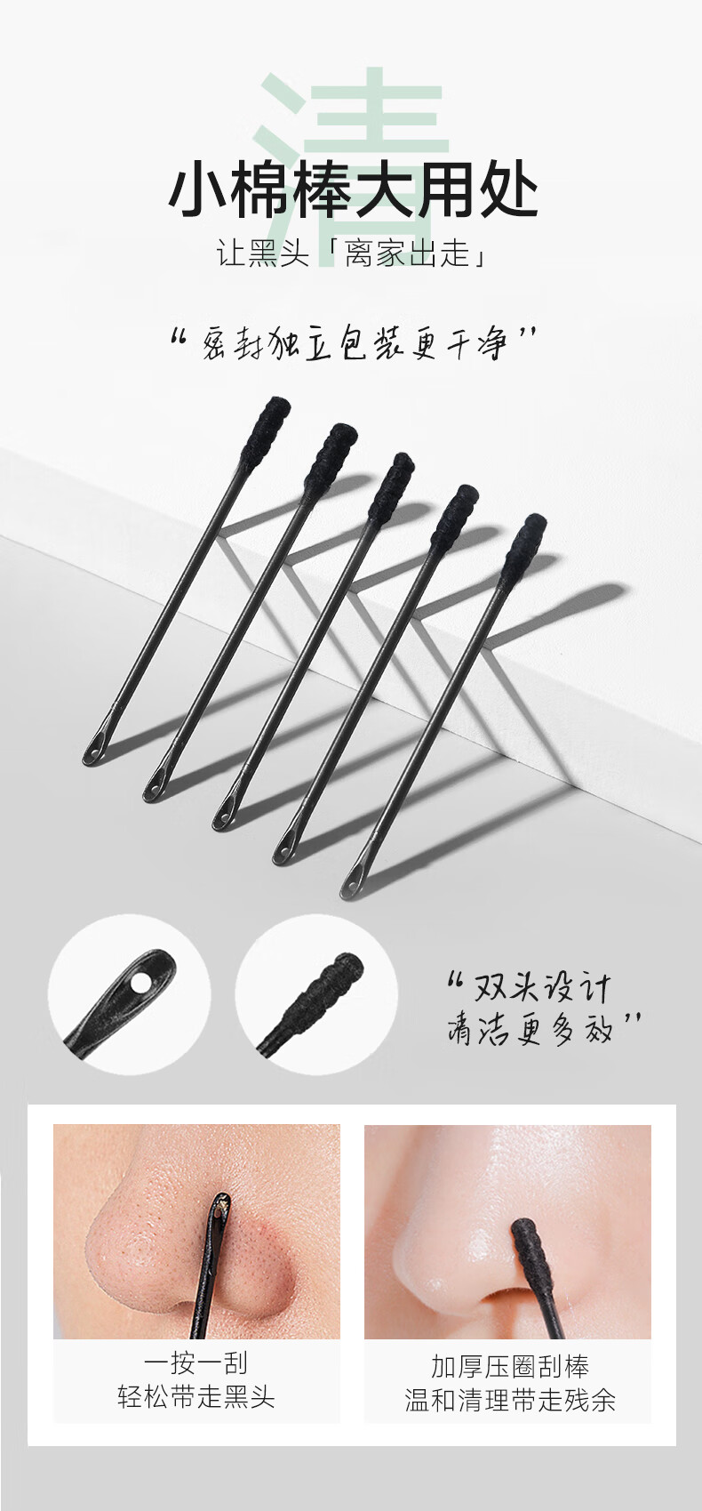 CCA去黑头套盒鼻贴5组10片导出精华液吸粉刺面膜贴收缩毛孔不撕拉温和男女 COCOAMELIA CCA去黑头鼻贴【免撕拉
