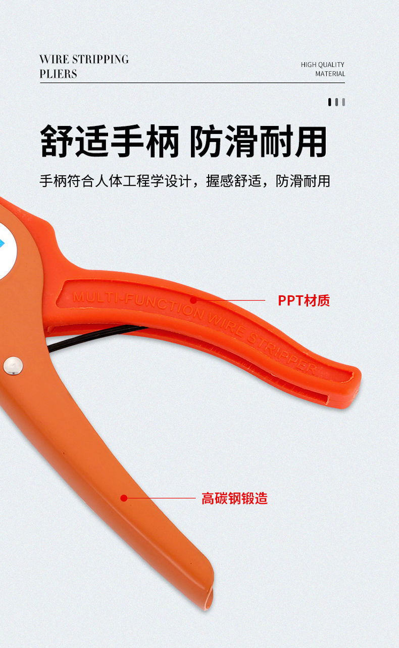 多功能鸭嘴剥线钳电工工具鹰嘴剥线钳电线扒皮钳子排线飞线拔线器