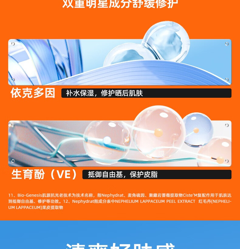 Mistine蜜思婷小黄帽防晒霜乳隔离男女防紫外面部户外学生军训 品牌必入小黄帽40ml*1瓶