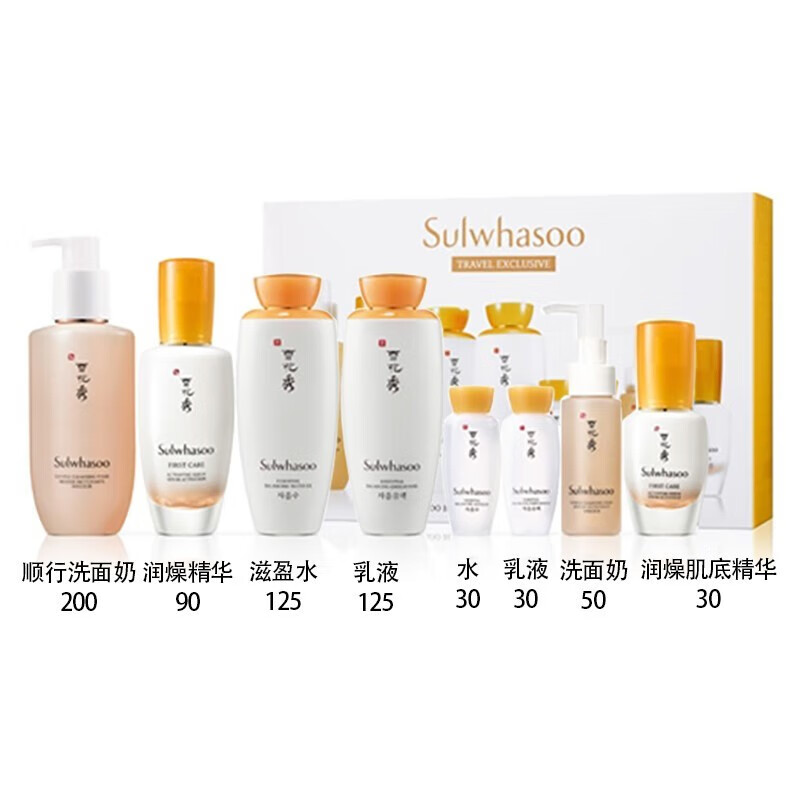 雪花秀（SULWHASOO）水乳套装滋阴滋盈水乳套盒女士礼盒护肤品滋润平衡补水保湿 雪花秀滋盈肌本润颜水乳6件套装