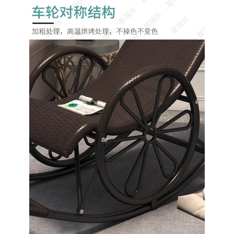 幂香源藤椅摇椅躺椅大人摇摇椅躺椅阳台家用休闲藤编老人逍遥椅子摇