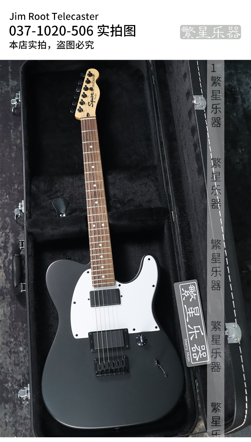 fender芬达squier tele电吉他j5签名款活结sq jim root john 5