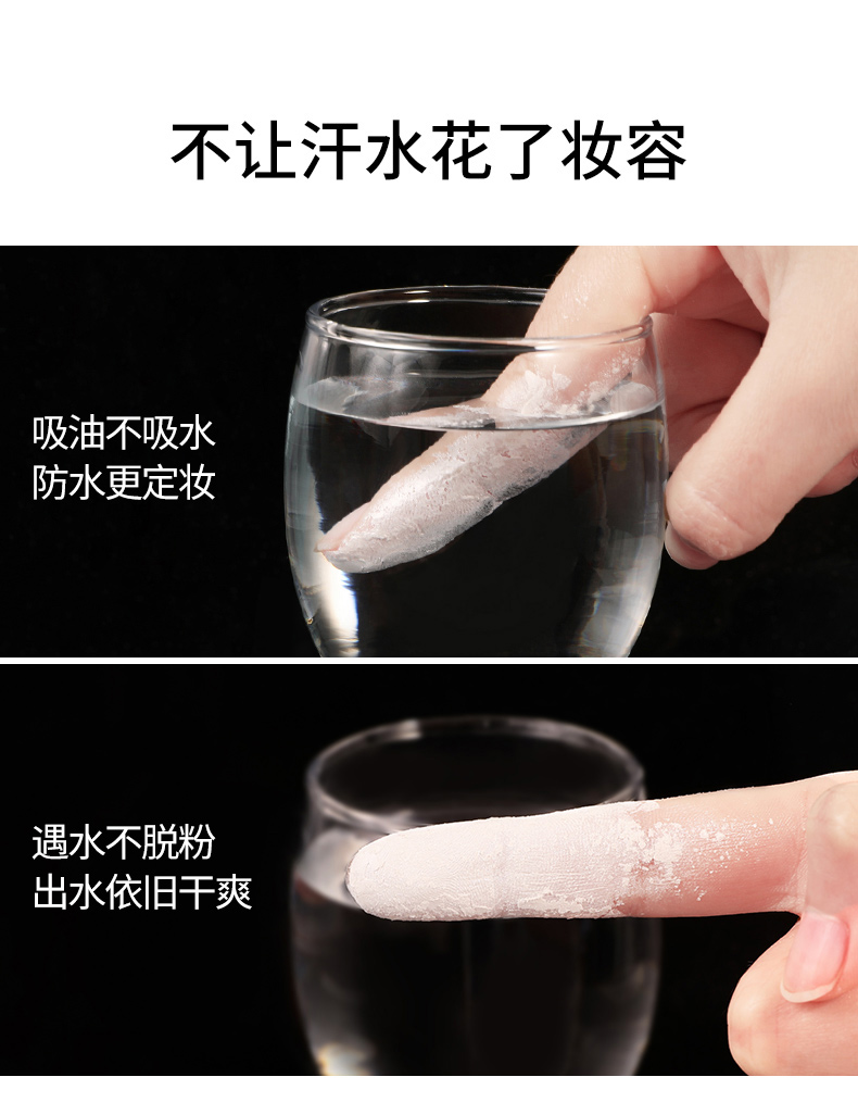卡姿兰（Carslan）散粉定妆粉控油防水不脱妆持久遮瑕空气蜜粉平价礼物自然女友 03嫩肤（百搭肤色）