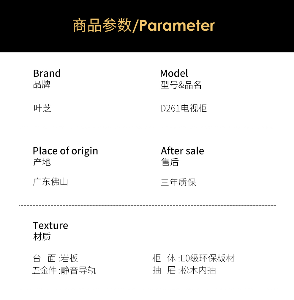 叶芝 意式岩板电视柜茶几组合客厅小户型简约电视机柜 1.8米电视柜+1.3米茶几