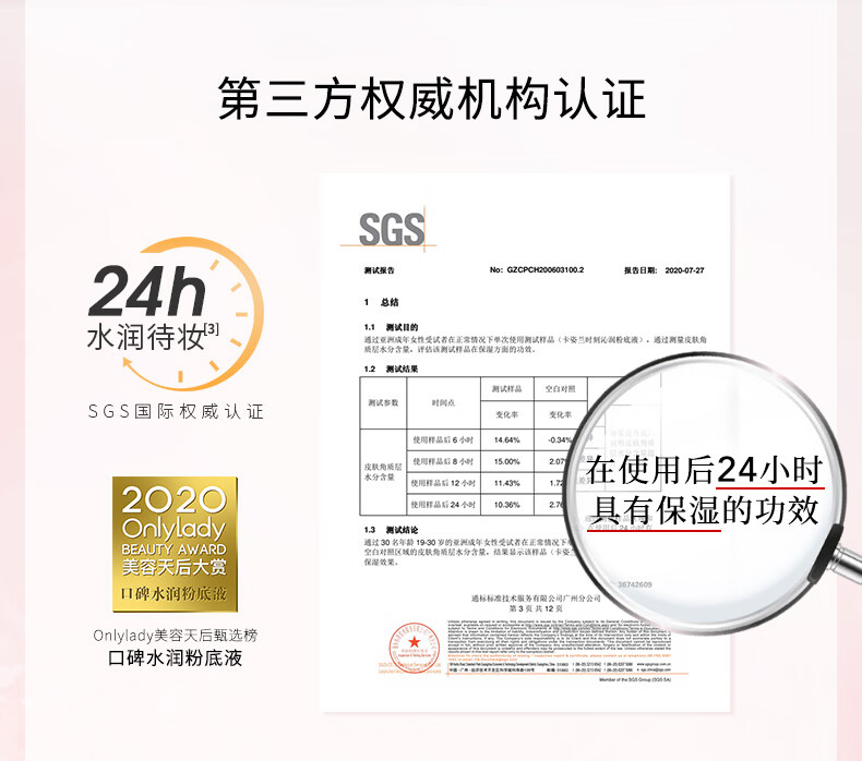 卡姿兰（Carslan） 粉底液遮瑕控油易防水易防汗油皮干皮持妆保湿水润不易卡粉女 03柔纱色（干皮选 水润遮瑕）