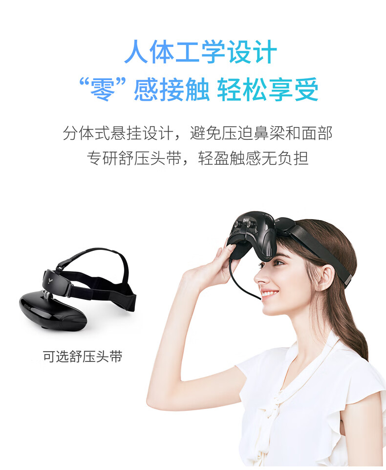 酷睿视（GOOVIS） 2021款头戴影院3D vr一体机4k高清游戏智能电影眼镜 Young头显 黑色 Young标配