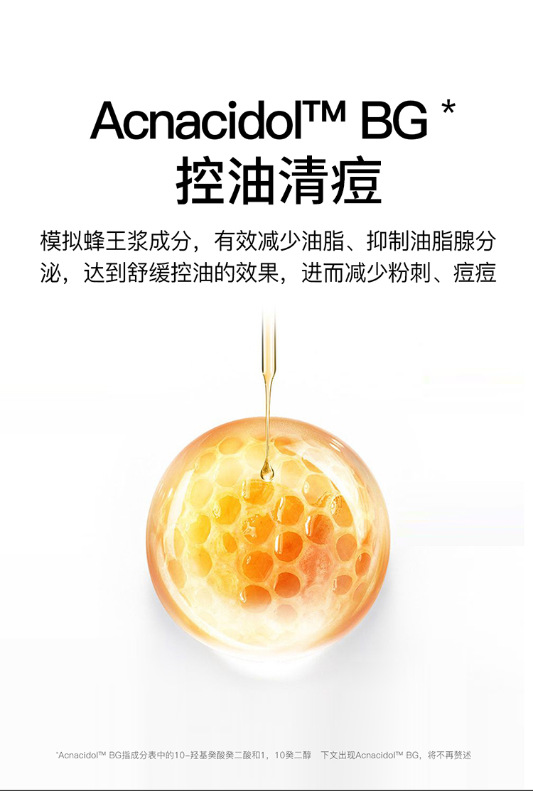 Dreamtimes K2男士时光洁面乳补水保湿控油洗面奶控油清痘深层清洁 K2洁面乳120ml