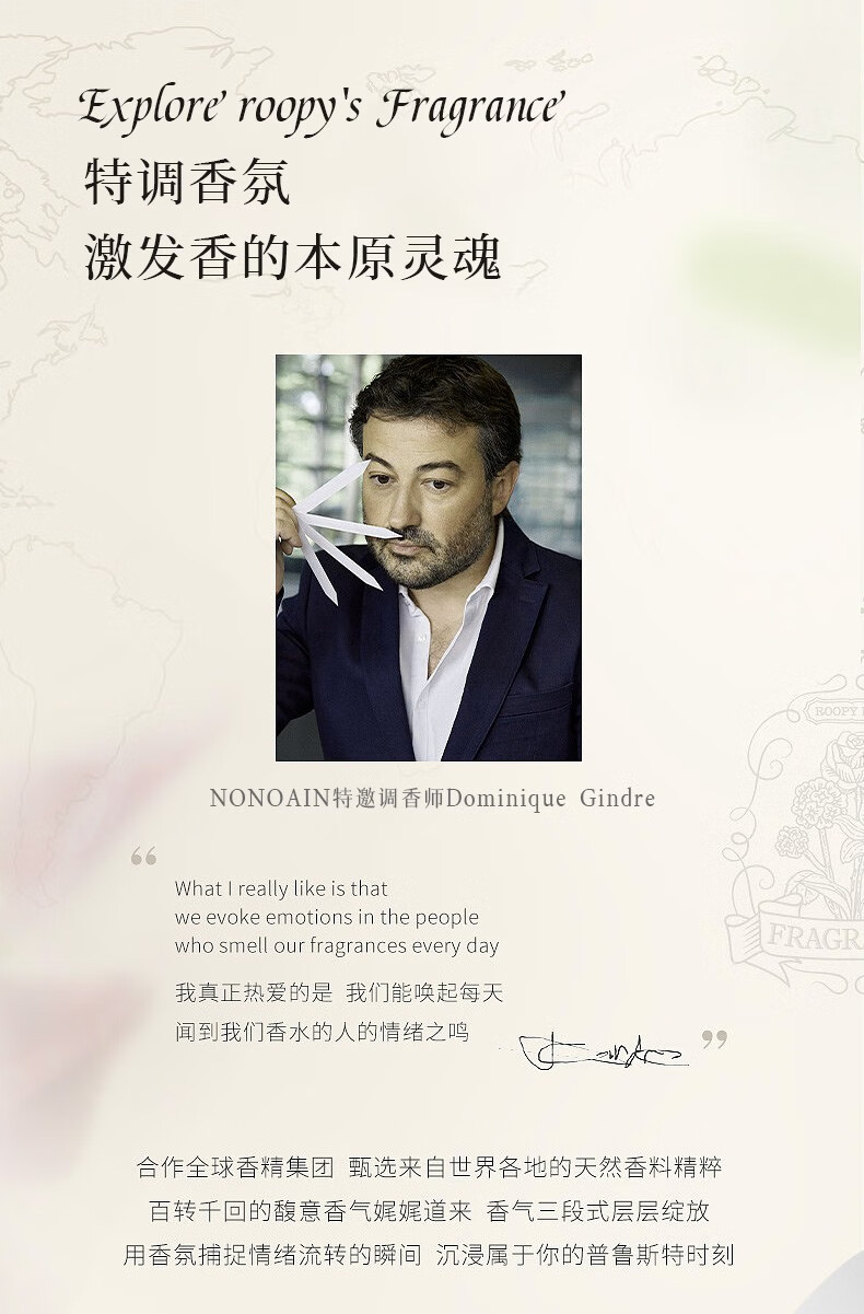 NONOAIN氨基酸洗面奶 控油清爽温和深层清洁收缩毛孔去黑头男士专用 男士洁面乳（控油清爽）180g