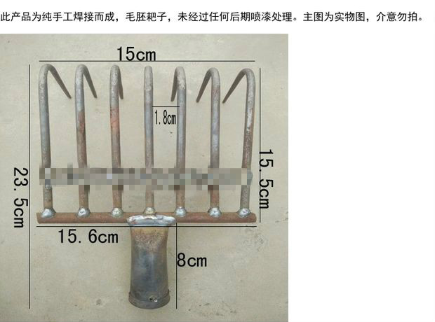 (malecrane)蛤蜊耙子挖蚬子贝类耙子赶海耙子挠钩海滩