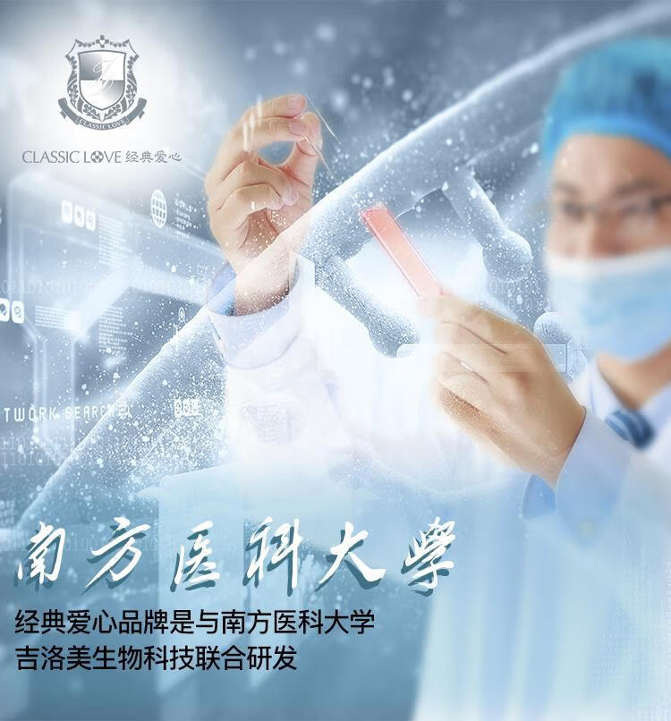 韩婵经典爱心酵素精华液敏感肌护肤品水乳修复爽肤水男女补水保湿