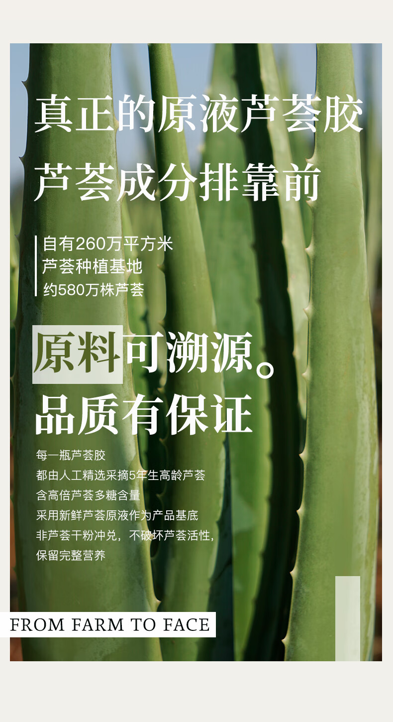 寻荟记芦荟胶清爽保湿凝胶清爽祛痘保湿睡眠面膜军训晒后芦荟护肤品温和 精粹芦荟原胶40g