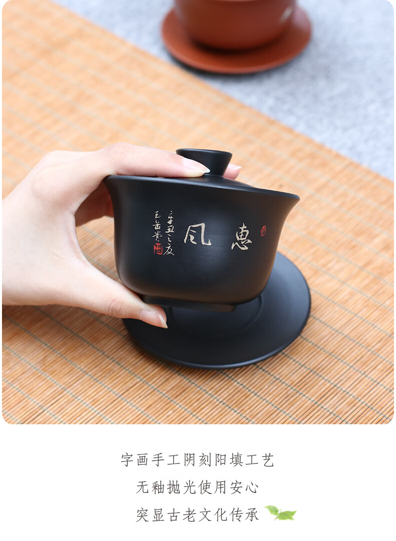 手尚金典约175ml茶道盖碗功夫茶泡茶碗建水紫陶盖碗泡茶壶碗玉茹盖碗