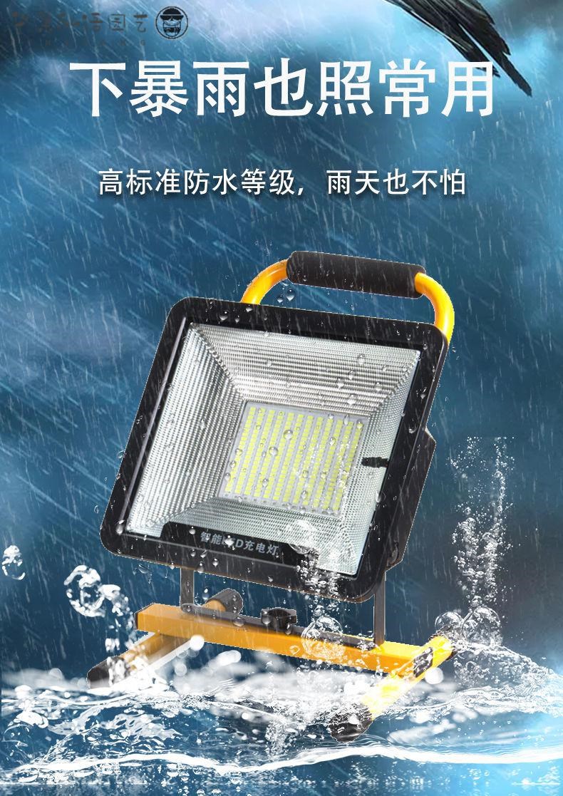 优选好物工地灯加班千瓦灯超亮投光防水强光手提可充电式led户外灯大