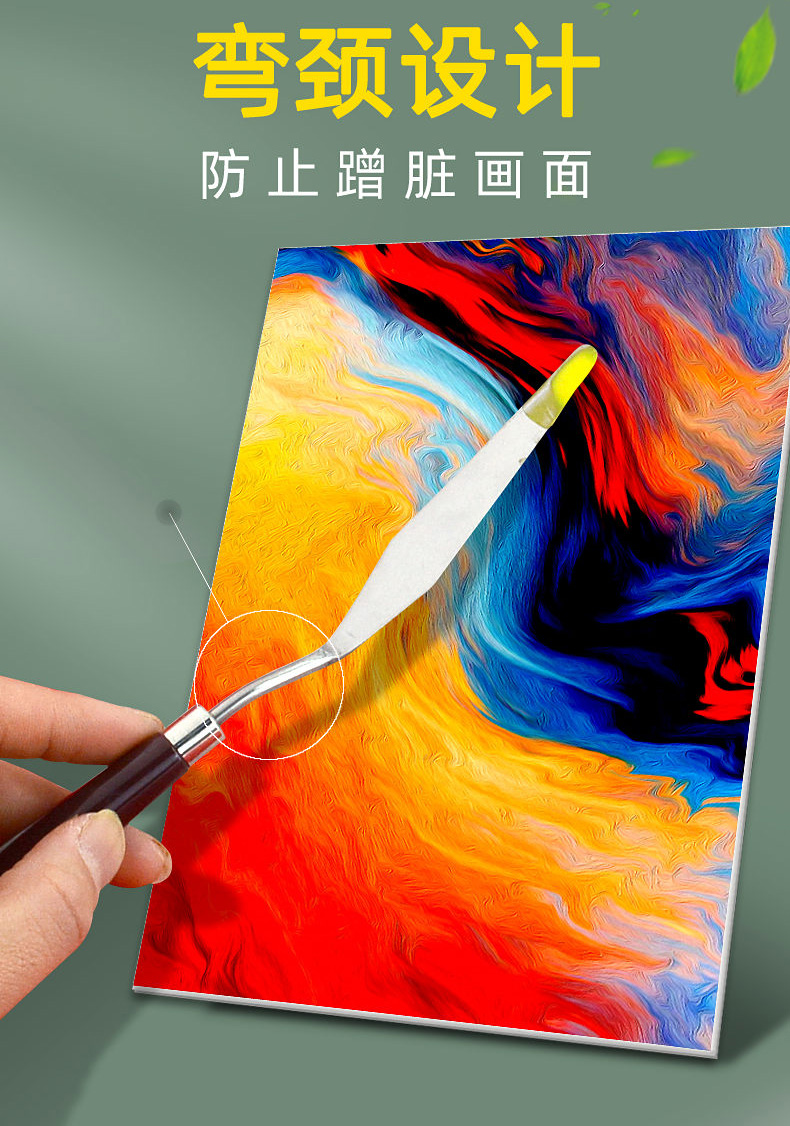 油画刮刀套装水粉颜料挑刀油画棒画刀色彩绘画美术用品工具全套初学者