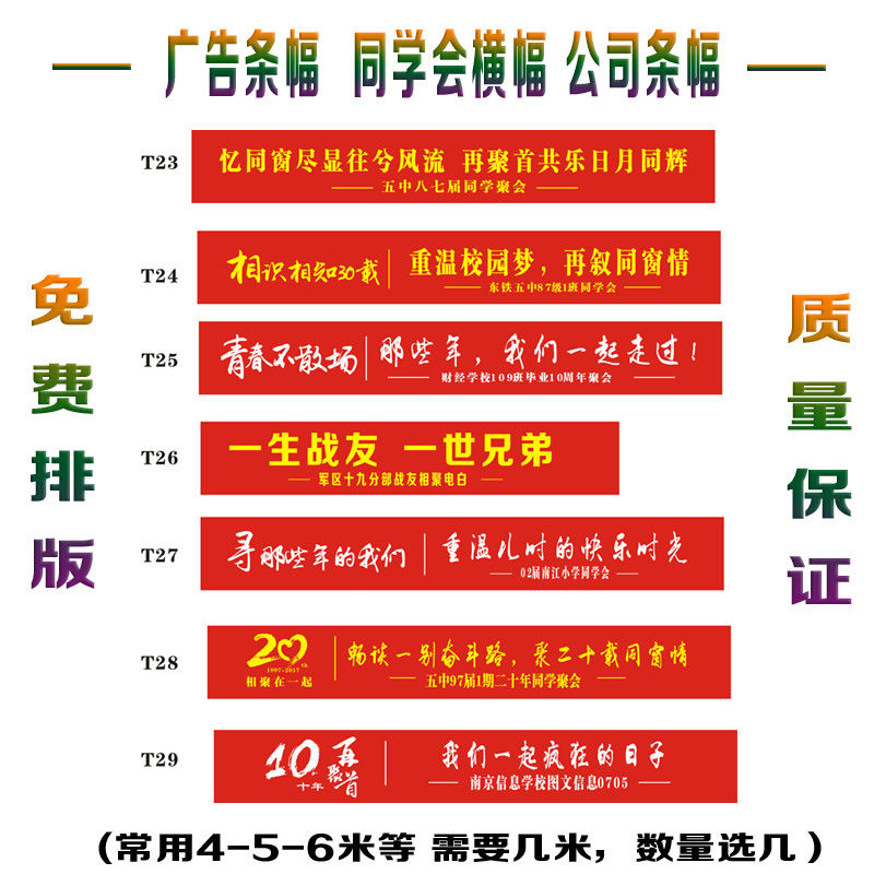 横幅定制订做生日结婚庆典条幅定做拉条订制开业横幅标语广告派对送