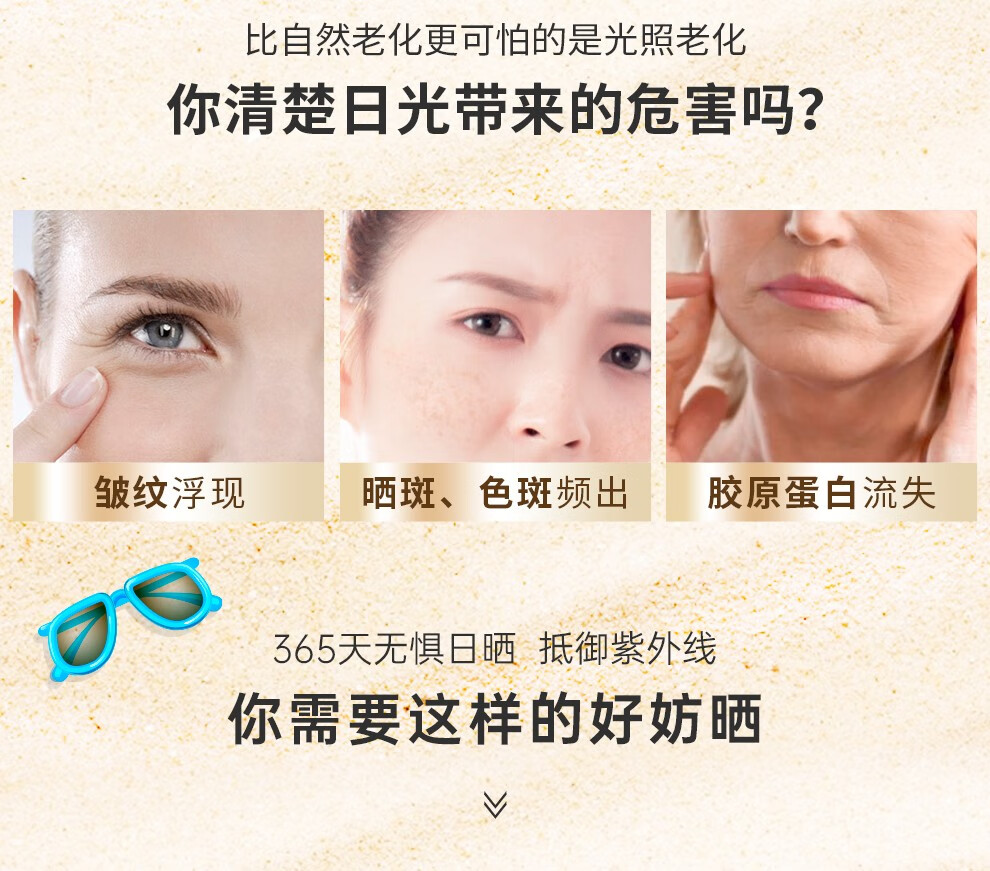 安热沙（Anessa）小金瓶防晒霜SPF50+ 男女通用防水养肤隔离安耐晒防晒霜 【囤货！】小金瓶90ml【双瓶装】