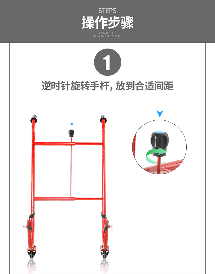 德骊嘉水泥花盆搬运家用搬水泥花盆工具神器小推车大花盆搬运简易推车