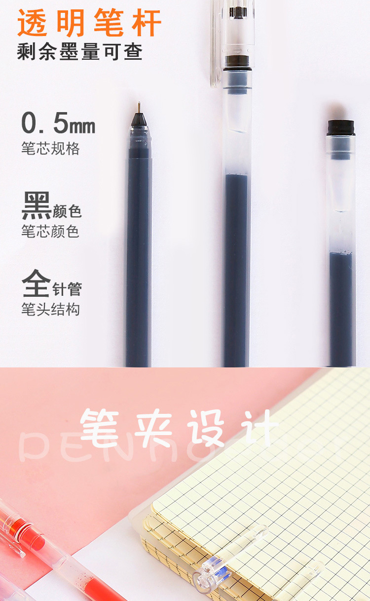 意昇学 巨能写中性笔大容量碳素水笔学生考试笔0.5mm 黑色 20支