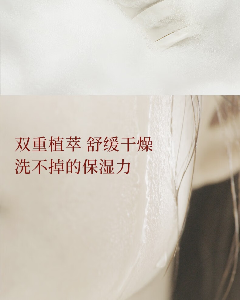 稀物集 菌菇氨基酸洗面奶洁面乳清洁脸部毛孔男女士学生平价温和洁面 100g*1瓶