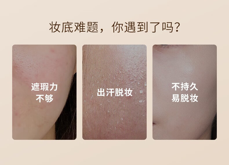 婷美bb霜遮瑕保湿不脱妆无瑕修颜霜轻薄透气官方化妆品气垫节日送礼物 单支亮采色2号