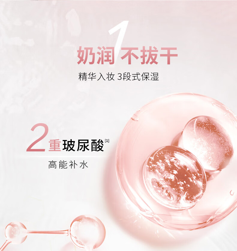卡姿兰（Carslan） 小奶猫粉底液遮瑕控油 bb霜防水防汗持久持妆保湿不卡粉干油女 02#亮肤色（干皮选 水润遮瑕）