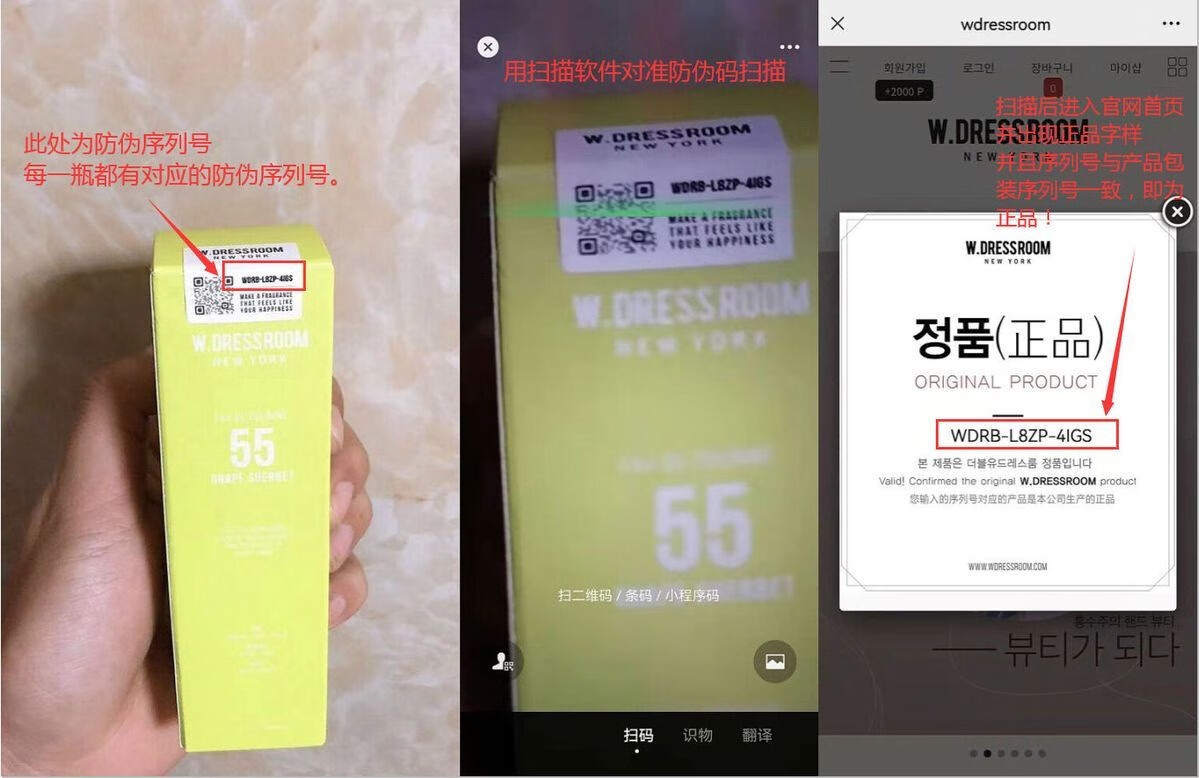 W.DRESSROOM韩国多丽丝香氛喷雾除味室内衣物香氛除异味防弹少年团同款香氛雾 NO.97四月棉70ml