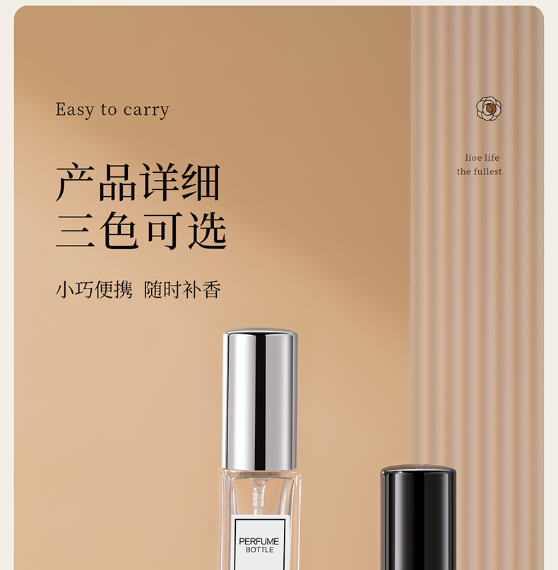 欧亿姿香水分装瓶10ml玻璃高档便携旅行分装瓶补水喷雾按压小喷瓶 3支混合装10ml【黑+银+金】 支
