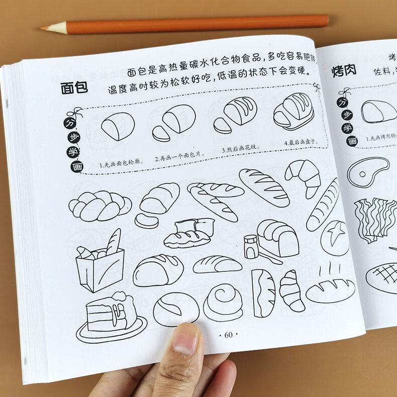 儿童简笔画大全涂色书简笔画素材幼儿绘画启蒙教材3-6岁宝宝学画画