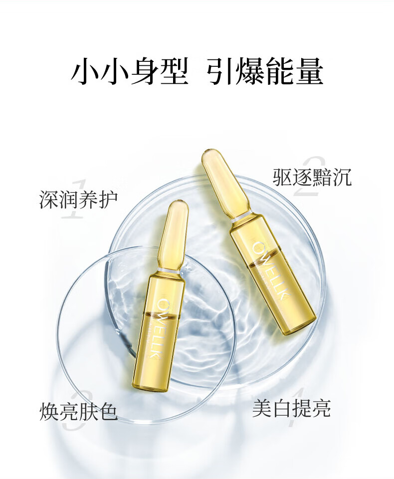 fUT美白精华左旋vc安瓶原液祛淡斑黄黑色素补水紧致提亮肤色保湿护肤 美白淡斑精华102支 送.面膜5片