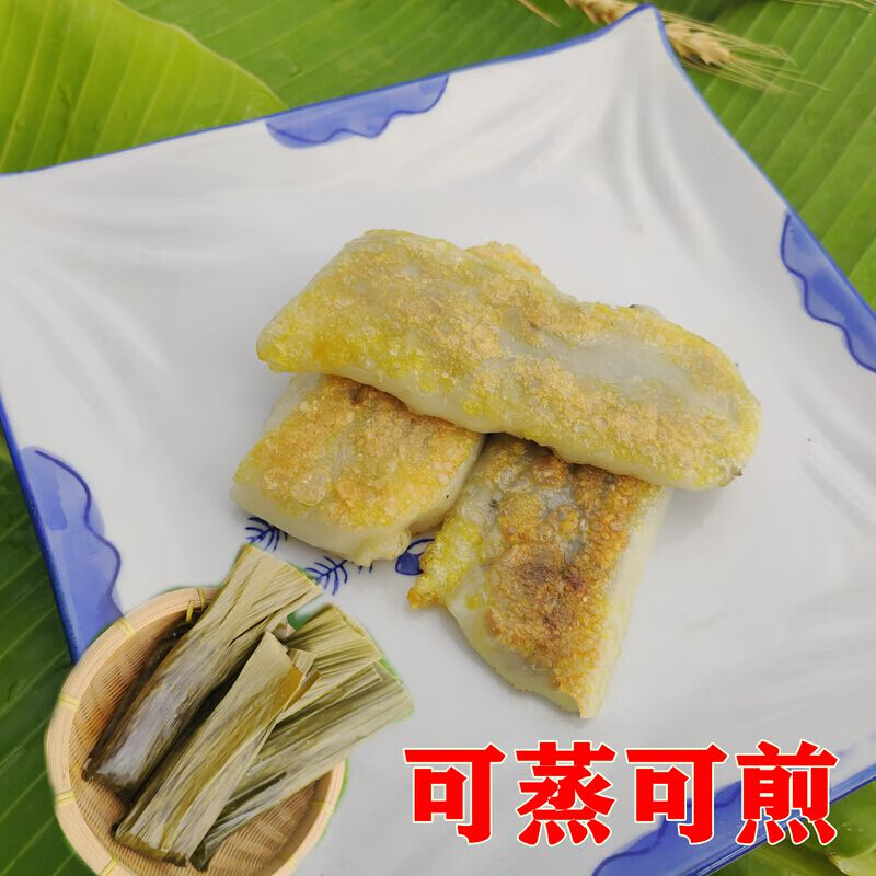广西灵山特产小吃叶素糕芭蕉叶糍粑零食糍粑糯米手工做广西特产 芝麻