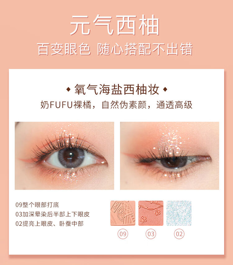 ZEESEA滋色爱丽丝眼影盘卧蚕笔大地色 姿色懒人珠光高光礼物美妆彩妆 9色眼影-栗子盘