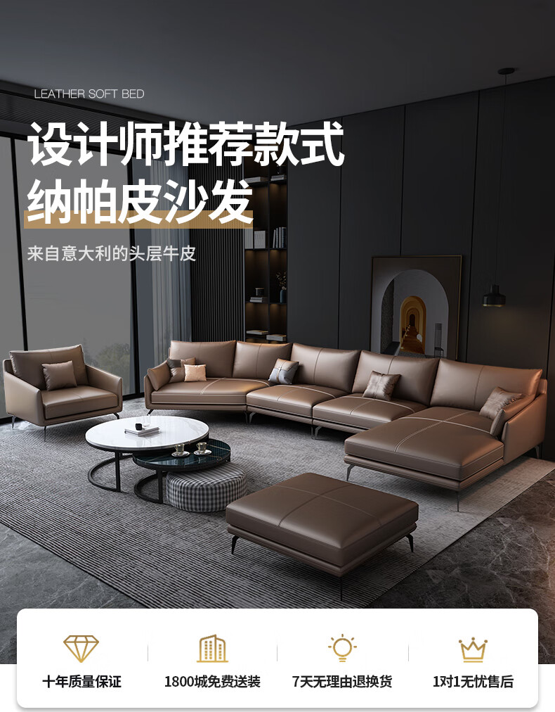 梵爱轻奢真皮沙发头层牛皮简约客厅沙发小户型意式极简直排沙发 三人位 标准版