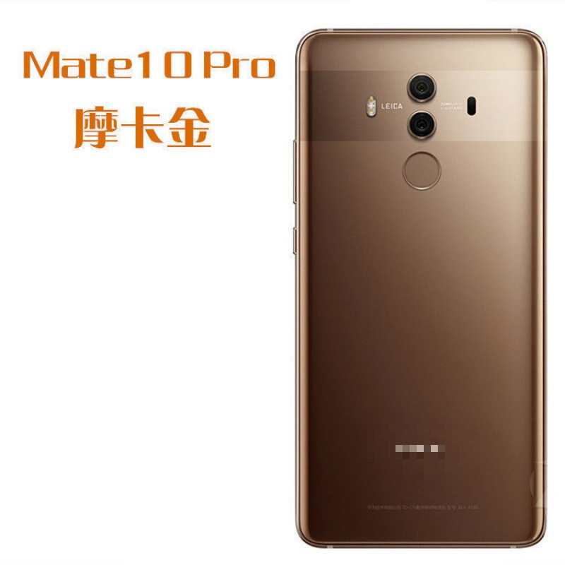 mate10pro后盖mate10手机后盖mate10摩卡金后盖带散热贴带镜片工具包