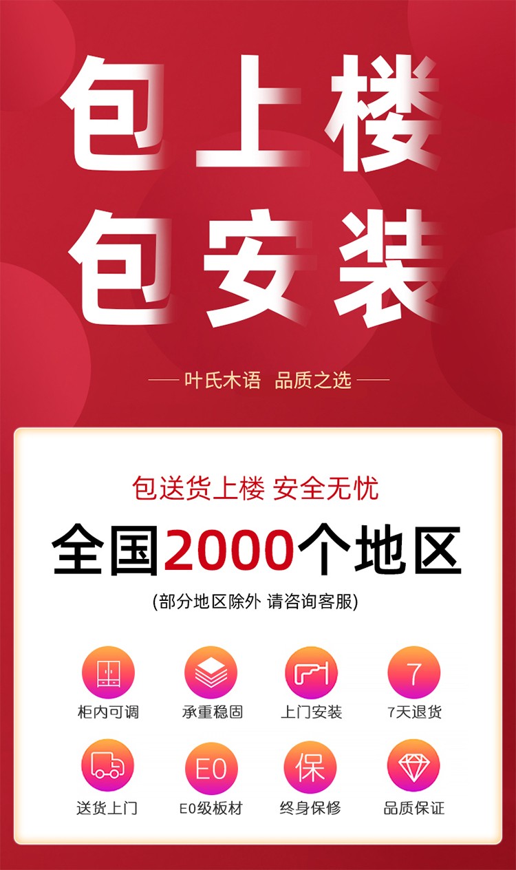 叶氏木语 衣柜现代简约欧式卧室实木质衣柜子经济型家用四门五门六门组合轻奢整体定制大衣橱 6门衣柜(弯顶备注) 纯白色 包上楼包安装