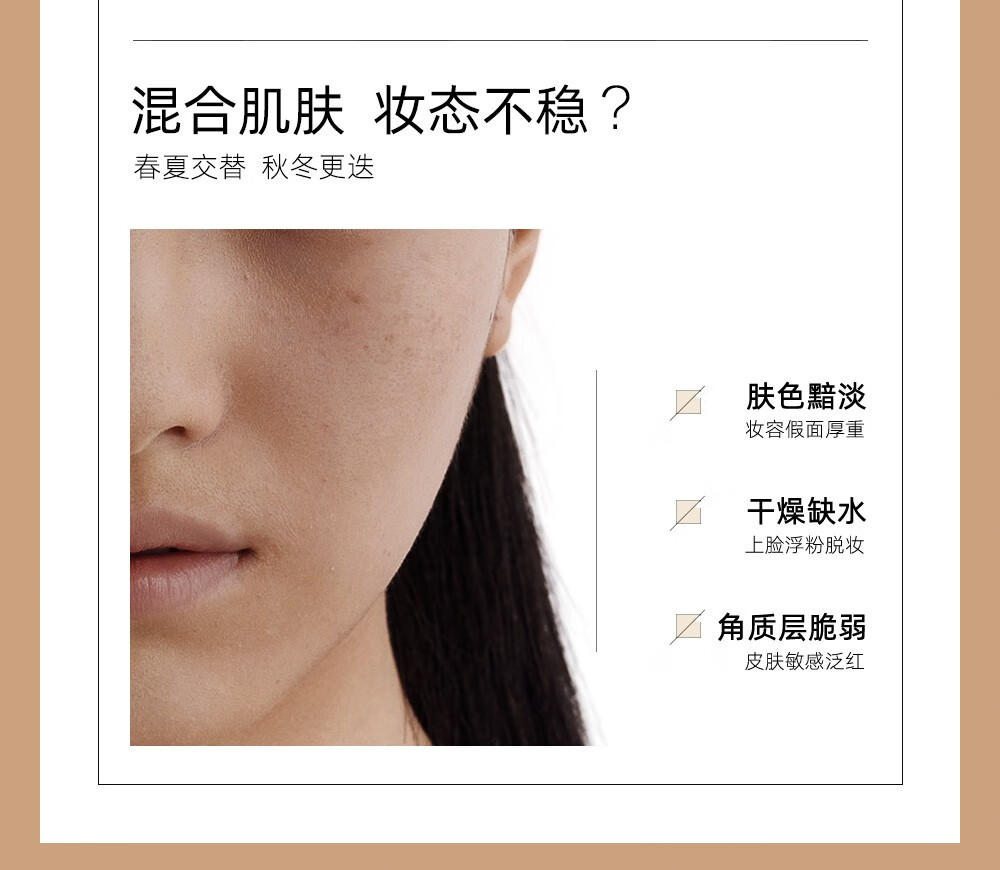 方里（FUNNY ELVES）Funny Elves方里粉底霜轻薄持久贴妆服帖遮瑕不紧绷粉底液 M21象牙白适合白皙/偏白肤色25g