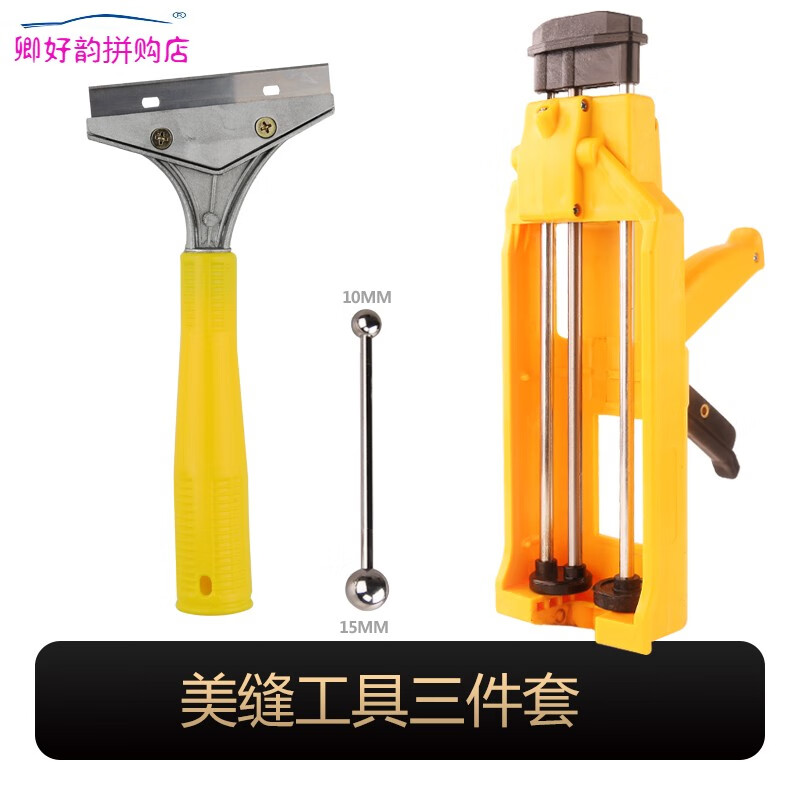 美缝剂施工工具全套瓷砖地砖专用清缝填缝专业每逢胶枪家用套装逢 美