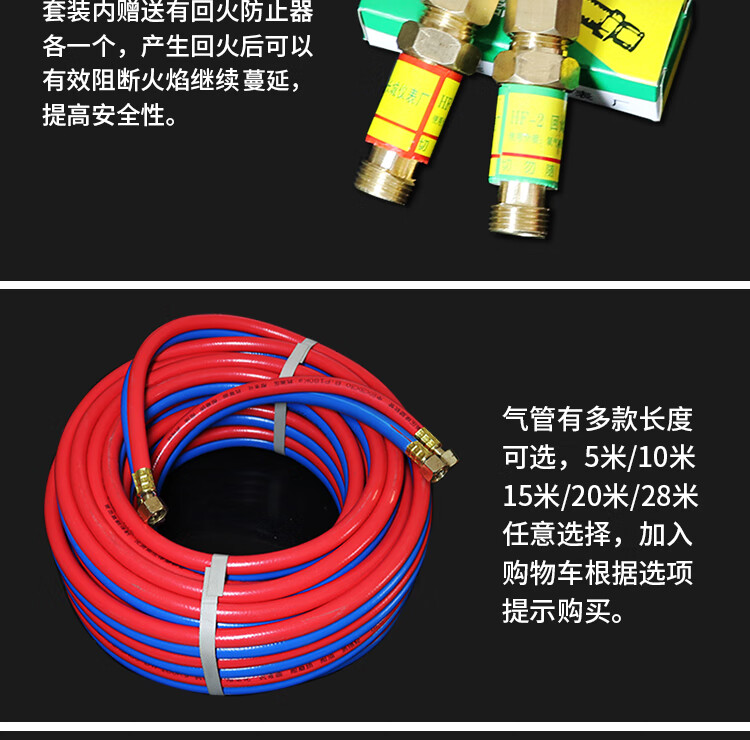 气割工具套装国标割炬氧割管子全套气割枪高压焊割乙炔表氧气煤气 30