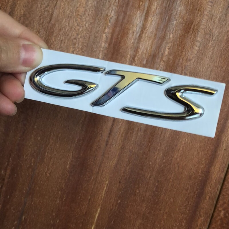 东领 保时捷s标macan车标卡宴911帕拉梅拉gts英文字母