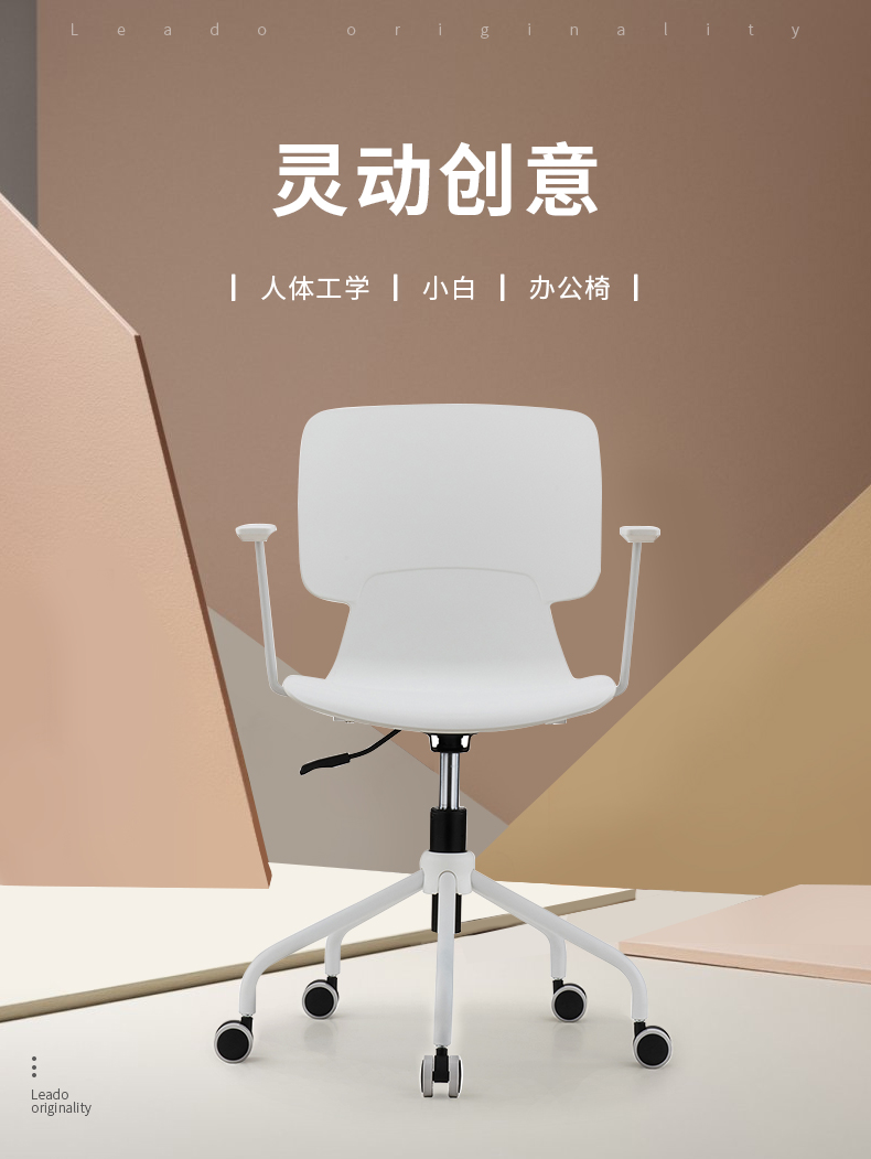 沃霖办公椅子舒适久坐电脑椅家用书房座椅写字椅子职员培训弓形会议椅 五爪-无坐垫 常规 五爪-无坐垫 常规
