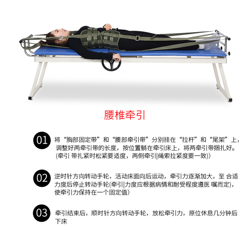 牵引床理疗颈椎腰椎牵引家用多功能腰间盘突出牵引器拉伸医用 手动